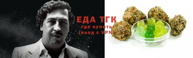 Еда ТГК конопля  купить наркотик  Пермь 